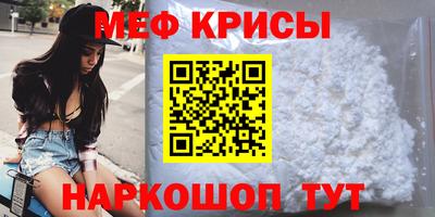 ALPHA-PVP Гусев