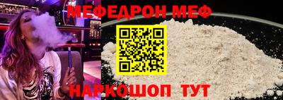 ALPHA-PVP Гусев