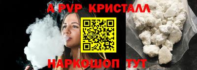 героин Гусь-Хрустальный