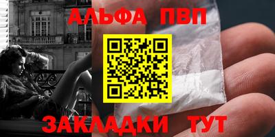 героин Гусь-Хрустальный