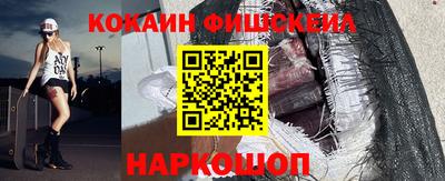 индика Гусиноозёрск