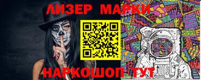 героин Гусь-Хрустальный