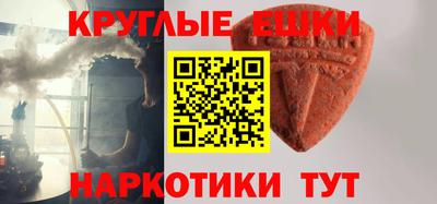 индика Гусиноозёрск