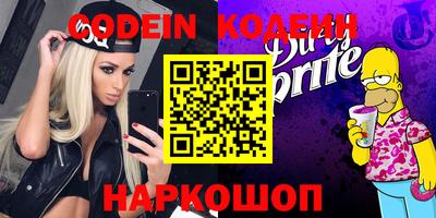 ALPHA-PVP Гусев