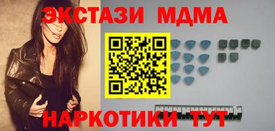 таблы Старая Купавна