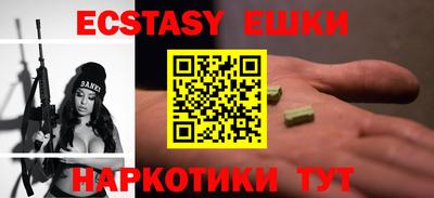 индика Гусиноозёрск