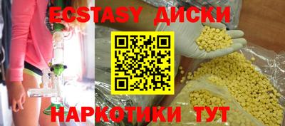 ALPHA-PVP Гусев