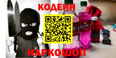 ALPHA-PVP Гусев