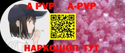 индика Гусиноозёрск