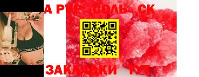 индика Гусиноозёрск