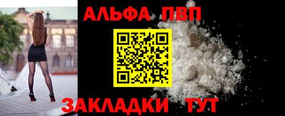 героин Гусь-Хрустальный