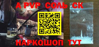 индика Гусиноозёрск