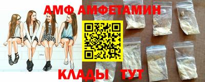 прущий лед Ставрополь