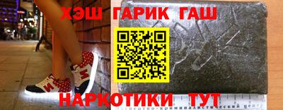 индика Гусиноозёрск