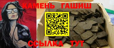 героин Гусь-Хрустальный