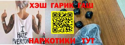 индика Гусиноозёрск