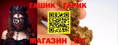 ALPHA-PVP Гусев