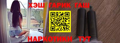 героин Гусь-Хрустальный