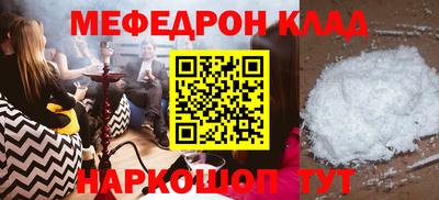 героин Гусь-Хрустальный