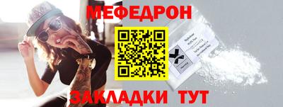 ALPHA-PVP Гусев