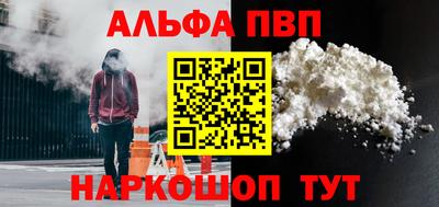 героин Гусь-Хрустальный