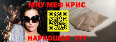 индика Гусиноозёрск
