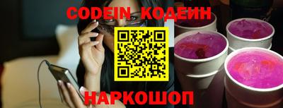 индика Гусиноозёрск