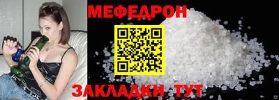 индика Гусиноозёрск