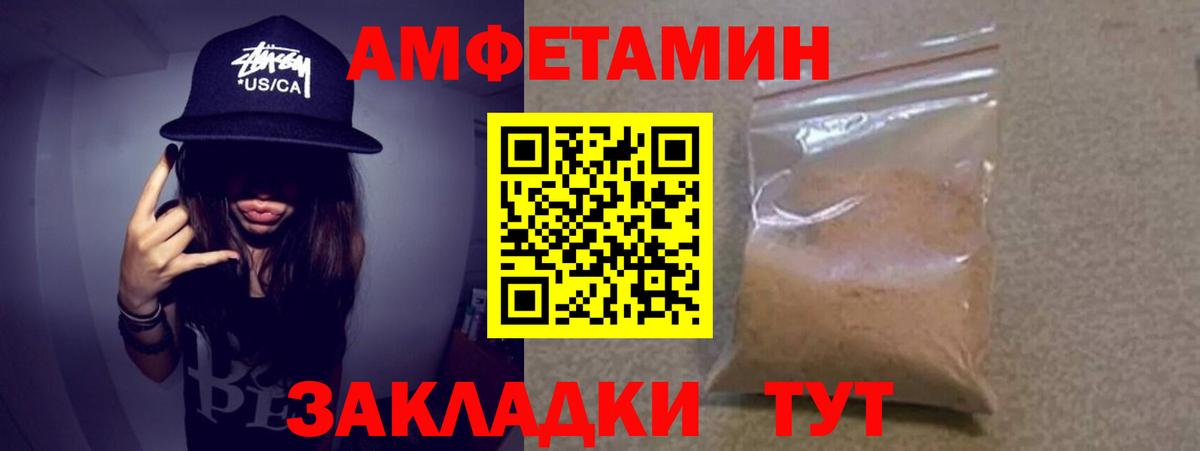 Мурманск  Первитин витя  Вход с VPN 