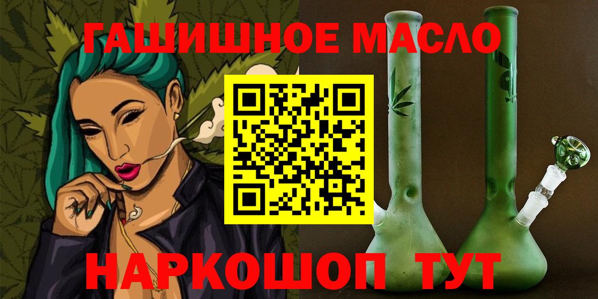 ТГК вейп с тгк Мурманск
