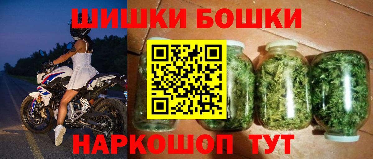 Марихуана план Мурманск